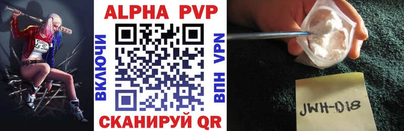 Купить Alpha-PVP  Бошки Шишки  АМФ  ГАШ  Мефедрон  Гагарин