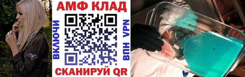 АМФ Premium  Купить где  Гагарин 