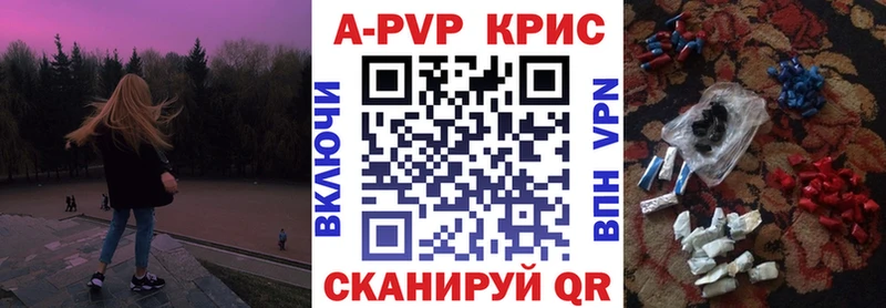 Купить закладки  Гагарин  Alpha PVP СК 