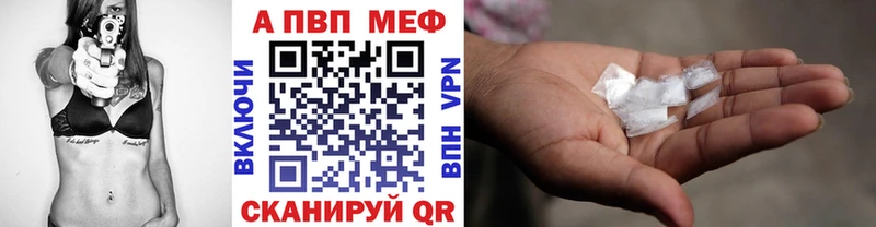 Alfa_PVP Crystall Гагарин