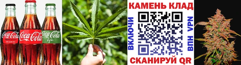 Печенье с ТГК марихуана  Купить где  Гагарин 