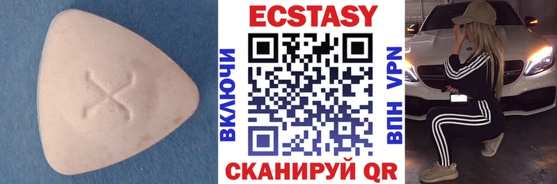 Купить  Гагарин  Экстази 300 mg 