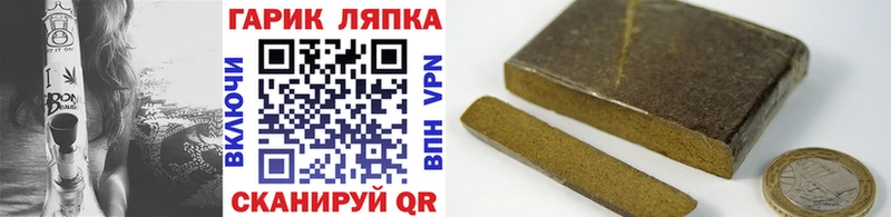 Гашиш Изолятор  Купить закладки  Гагарин 