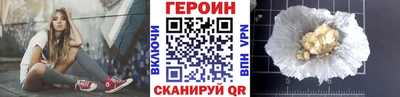 Купить  Гагарин  Героин VHQ 