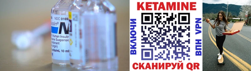 Купить где  Гагарин  КЕТАМИН ketamine 