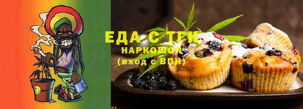 2c-b Вяземский
