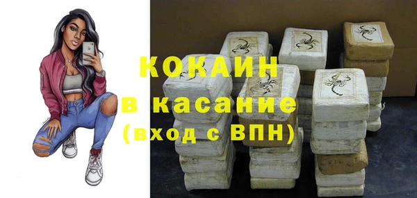 2c-b Вяземский
