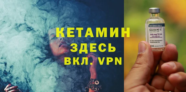 альфа пвп Вязники