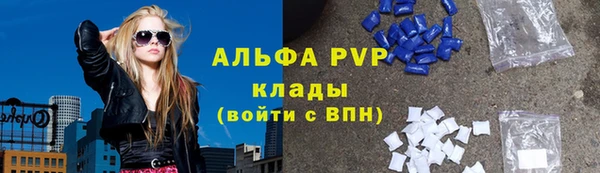 альфа пвп Вязники