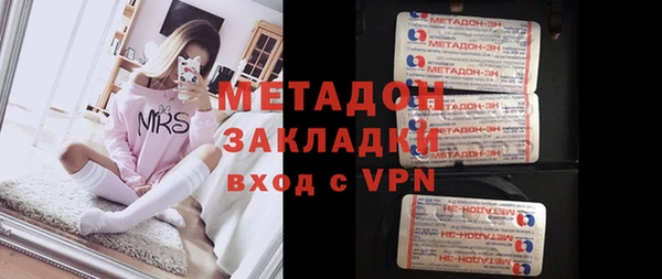 2c-b Вяземский