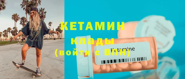 метадон Вязьма