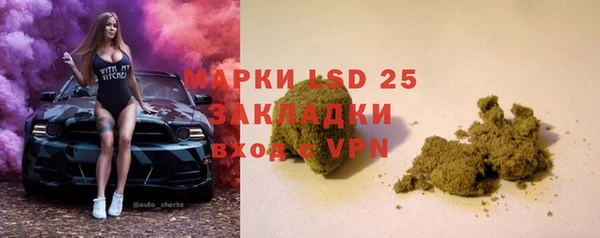 альфа пвп Вязники