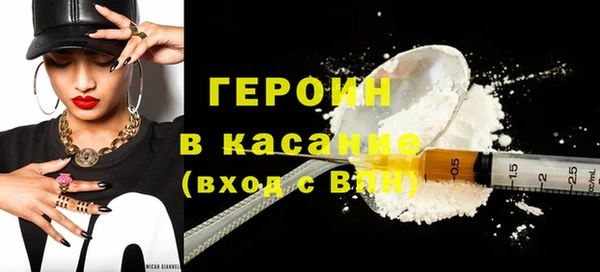 2c-b Вяземский