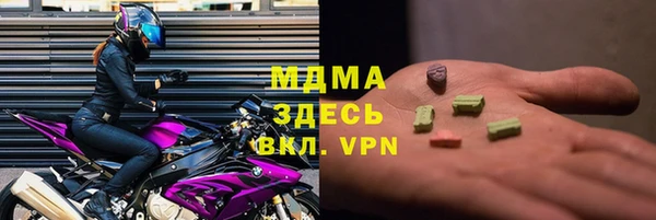 2c-b Вяземский