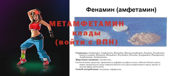 метадон Вязьма