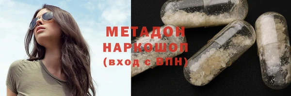2c-b Вяземский