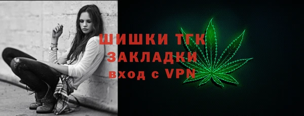 альфа пвп Вязники