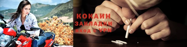 метадон Вязьма
