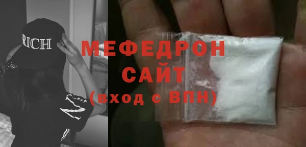 2c-b Вяземский