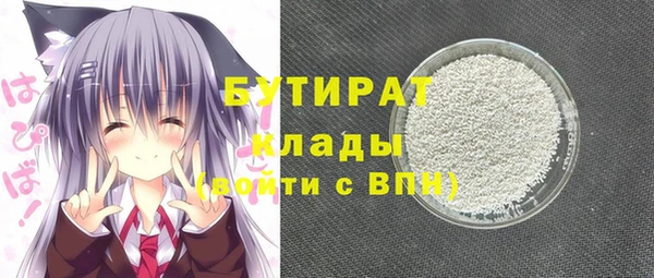 метадон Вязьма