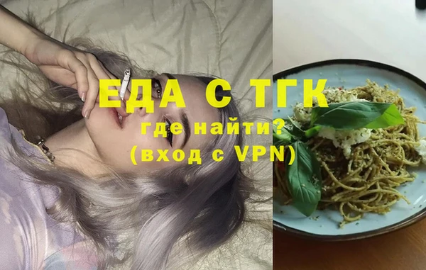 альфа пвп Вязники