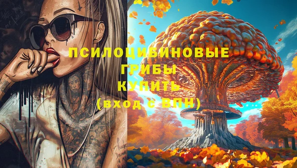 альфа пвп Вязники