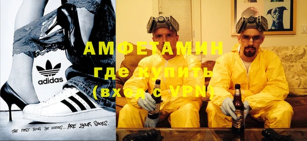 альфа пвп Вязники