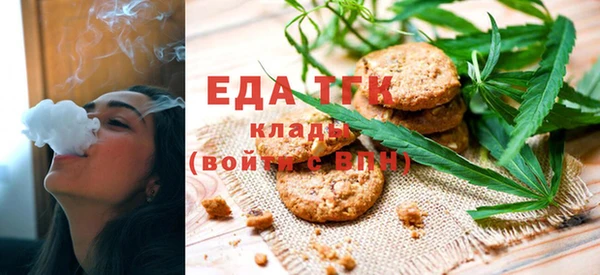 альфа пвп Вязники