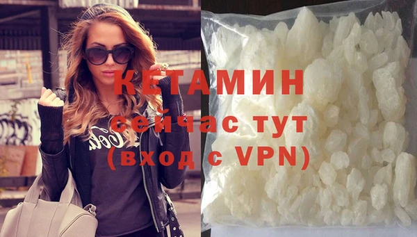 альфа пвп Вязники