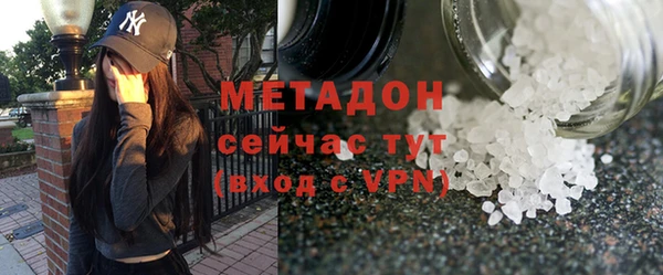 метадон Вязьма
