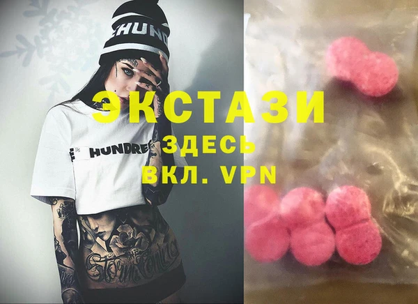 2c-b Вяземский