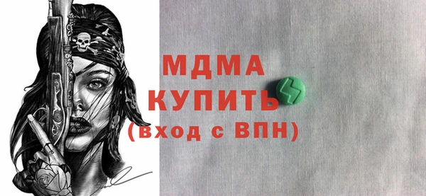 2c-b Вяземский