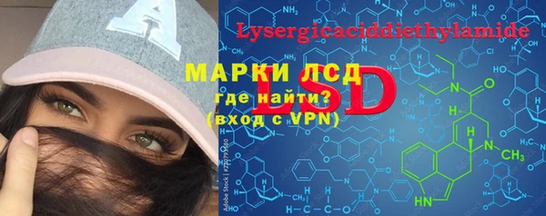 альфа пвп Вязники