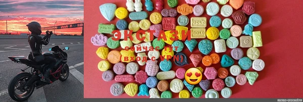 2c-b Вяземский
