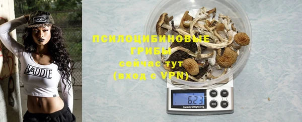 альфа пвп Вязники