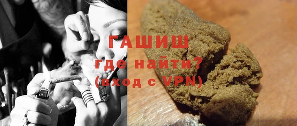 альфа пвп Вязники