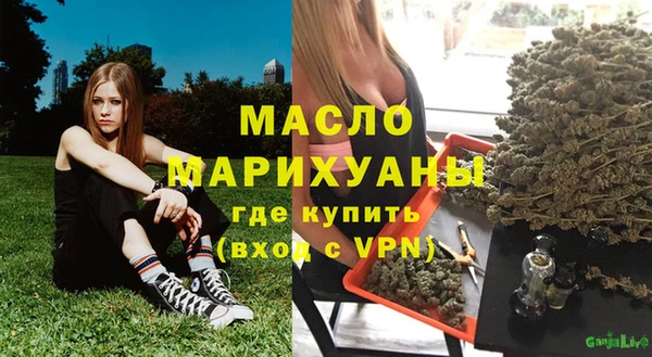 метадон Вязьма