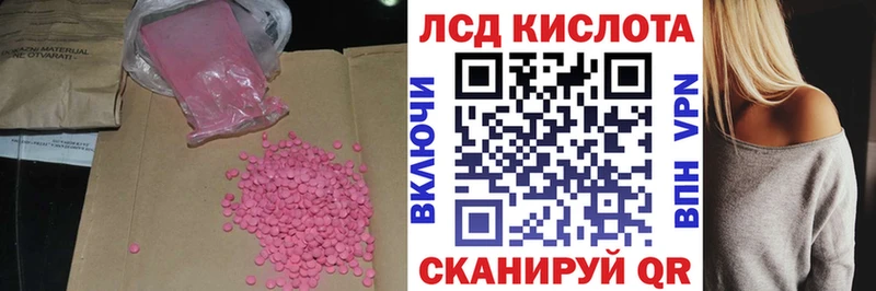Купить  Гагарин  Лсд 25 экстази кислота 