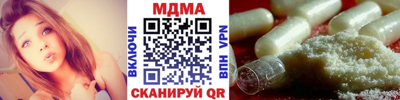 MDMA VHQ  Купить  Гагарин 