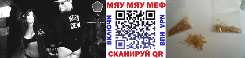 МЕФ VHQ  Купить закладки  Гагарин 