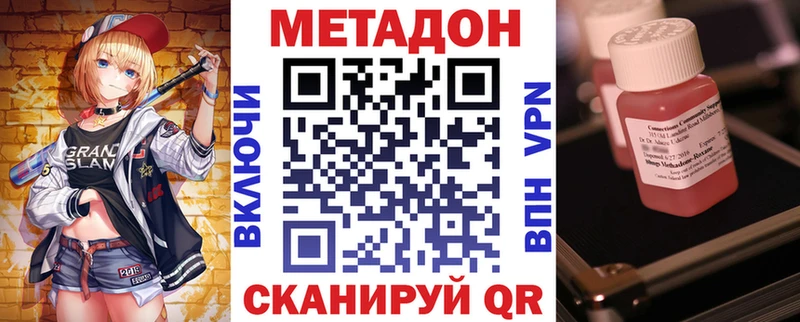 Купить Гагарин Метадон VHQ