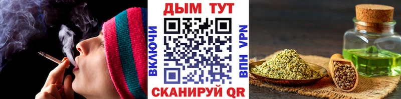Марихуана Bruce Banner  Купить закладки  Гагарин 